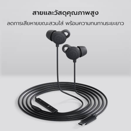 หูฟัง IN-EAR AURIST BY ENYX 24.7 ใส่นอนได้ มีไมค์ นุ่มเบา ไม่เจ็บหู ปรับแต่งเสียงแบบ STUDIO TUNING_8
